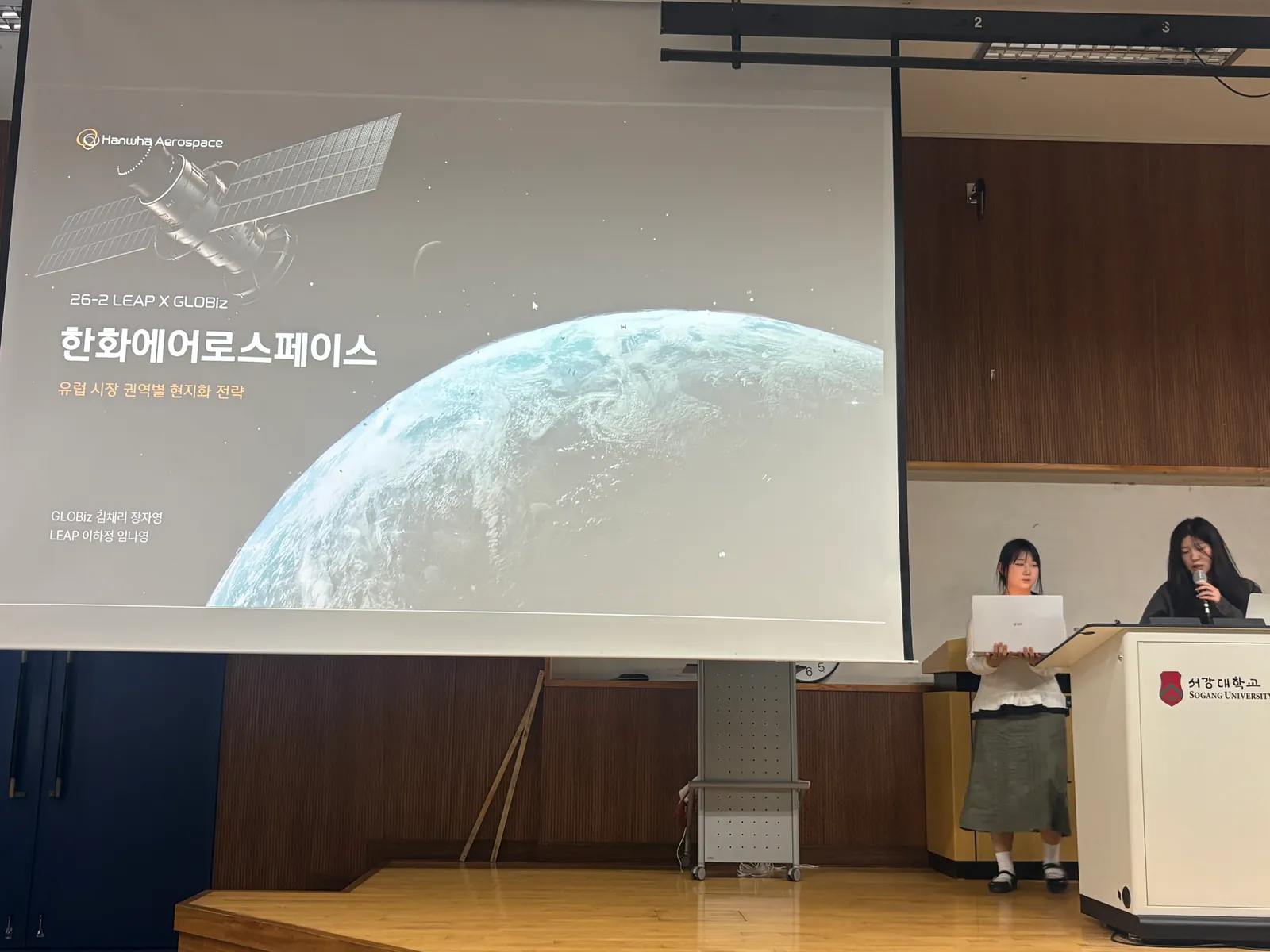 타 학회 연합 세션 사진 4